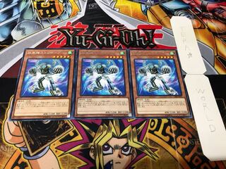 旋風機ストリボーグ レア 3枚セット てら