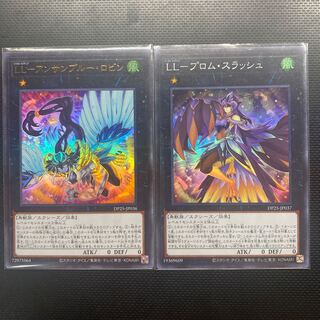 【美品】LL-アンサンブルー・ロビン  プロム・スラッシュ ﾘﾘｶﾙﾙｽｷﾆｱ