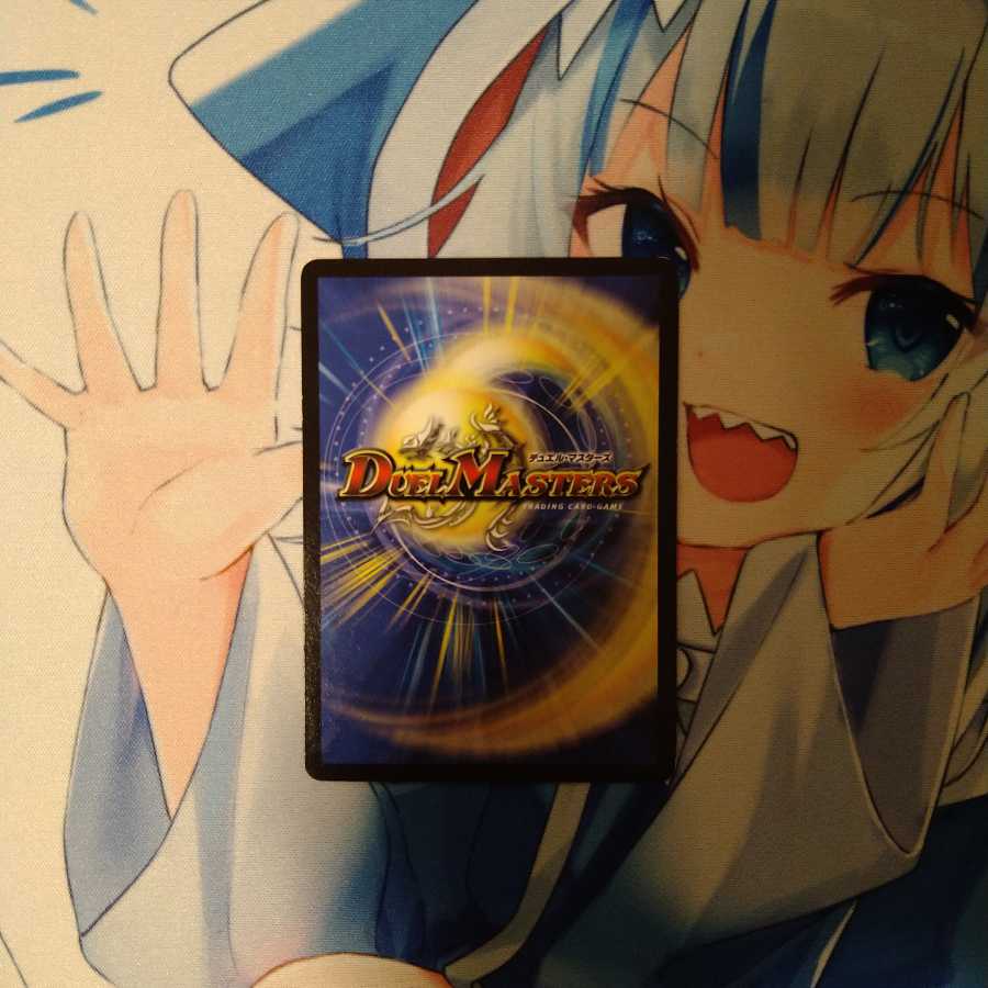 偽りの悪魔神王 デス・マリッジ