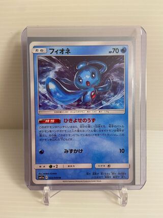 【即日発送】1枚120円　フィオネ ひきよせのうず