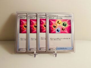 【即日発送】1枚75円　エネルギーリサイクル