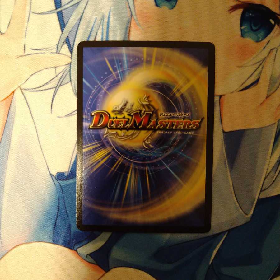 武闘将軍 カツキング