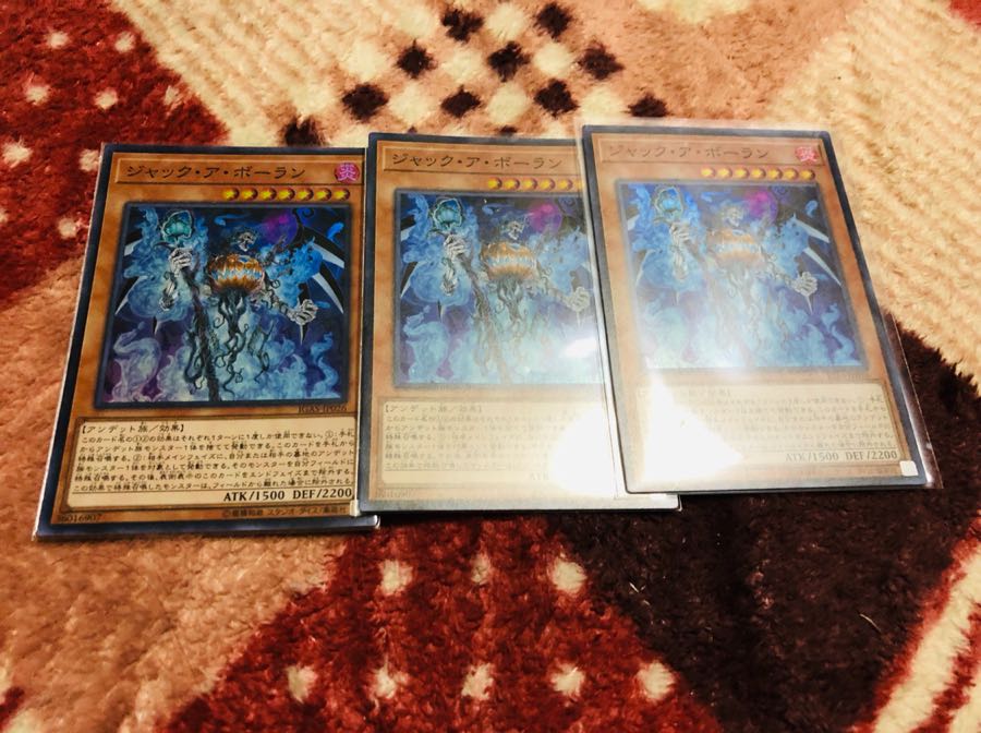 ジャックアボーラン