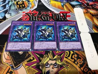 エルシャドール・ミドラーシュ レア 3枚セット てら