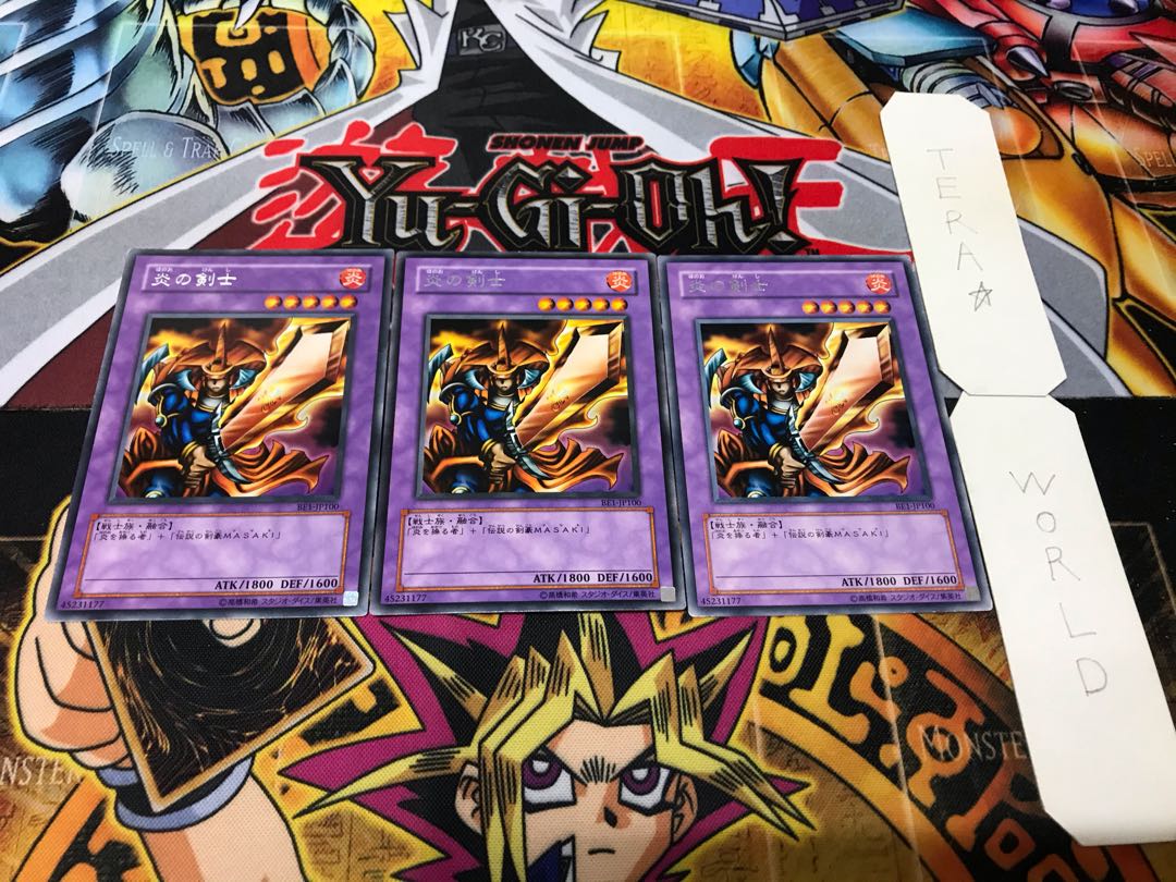 炎の剣士 BE1 レア 3枚セット てら