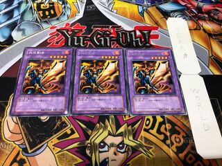 炎の剣士 BE1 レア 3枚セット てら