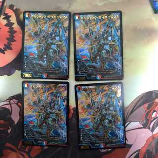 ボルシャック・サイバーエクス