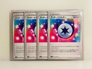 【即日発送】1枚50円　ラッキーエネルギー