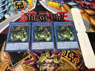 メガリス・ベトール レア 3枚セット てら