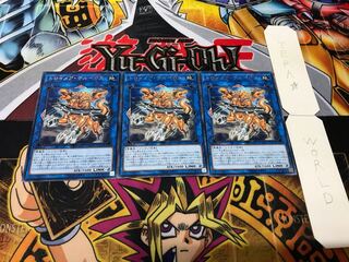 トロイメア・ケルベロス レア 3枚セット てら