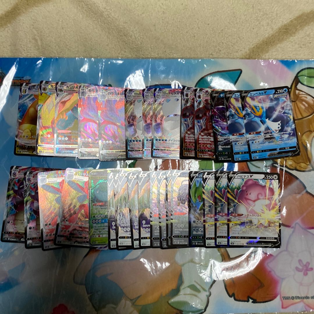 R.RR.RRR詰め合わせ