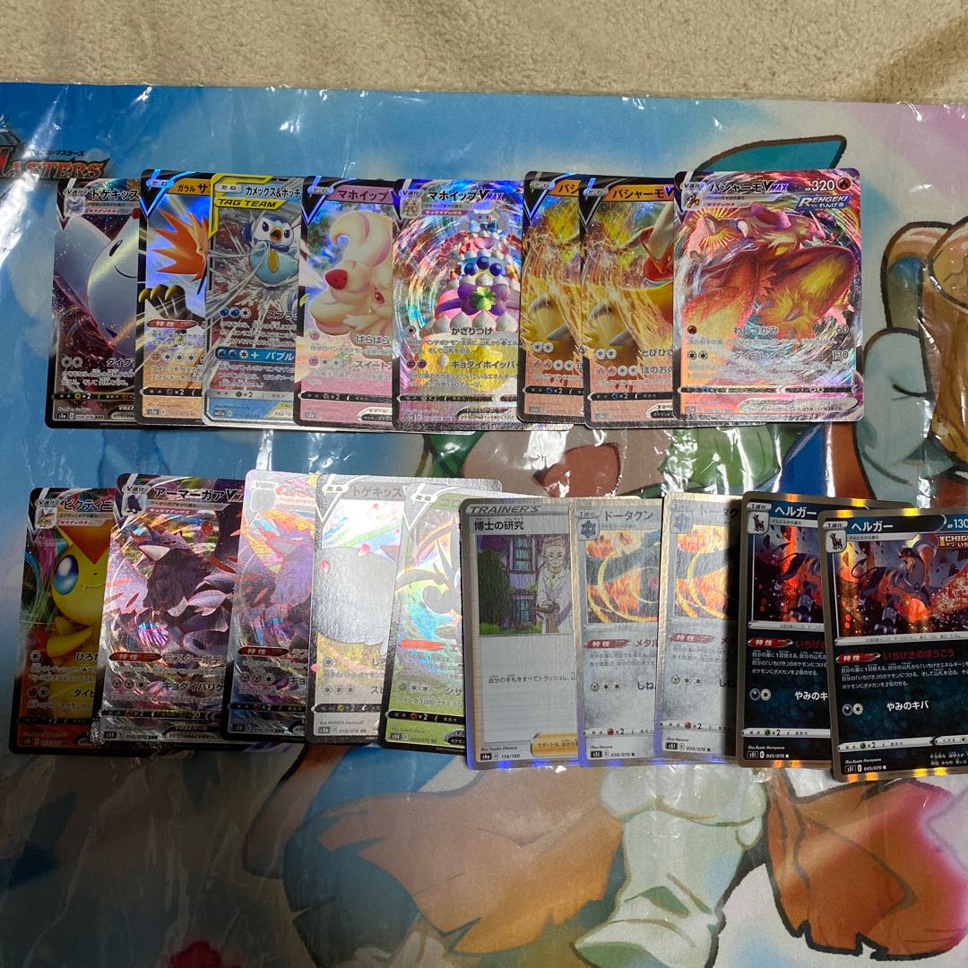 R.RR.RRR詰め合わせ