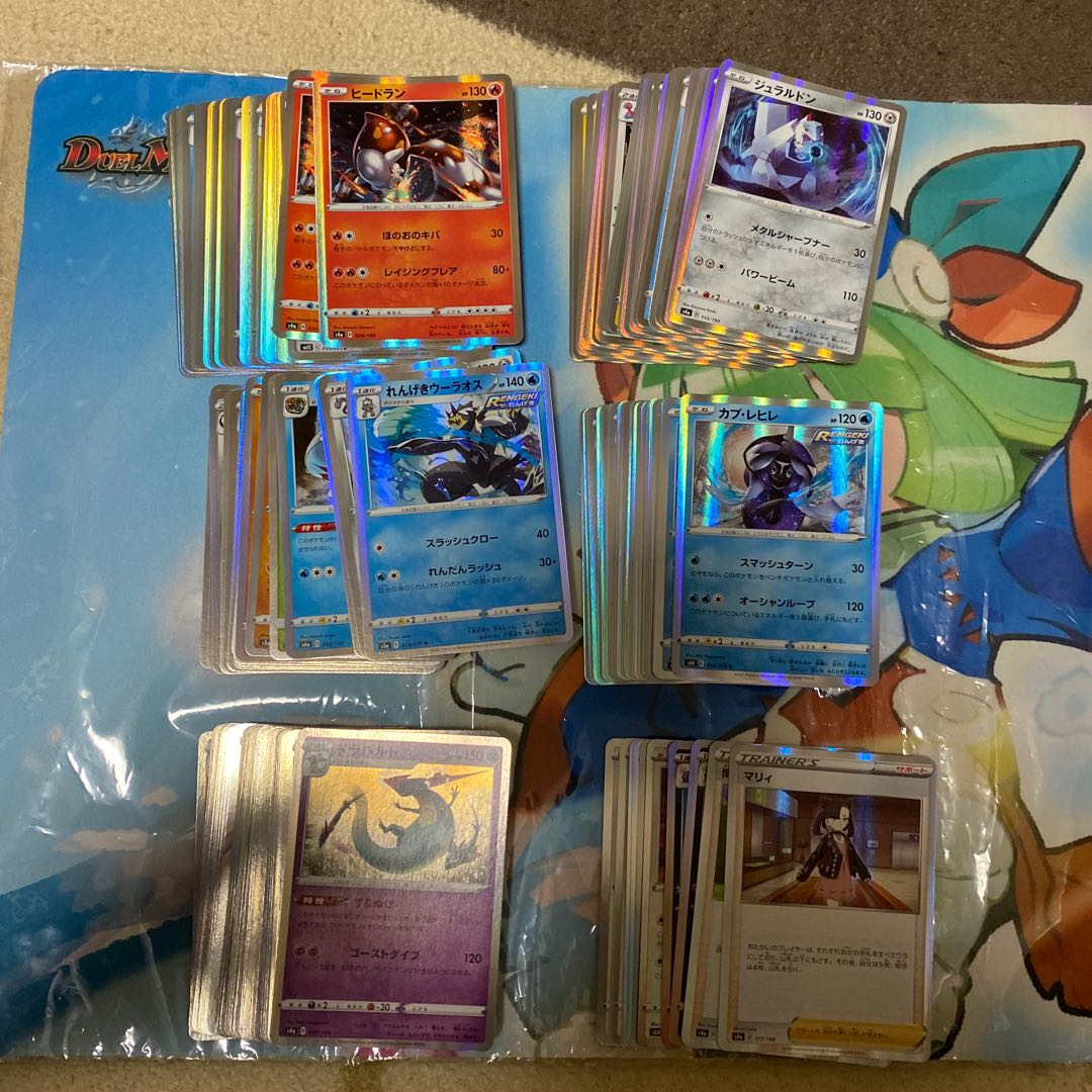 R.RR.RRR詰め合わせ