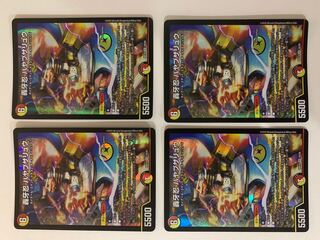 轟牙忍 ハヤブサリュウ ４枚