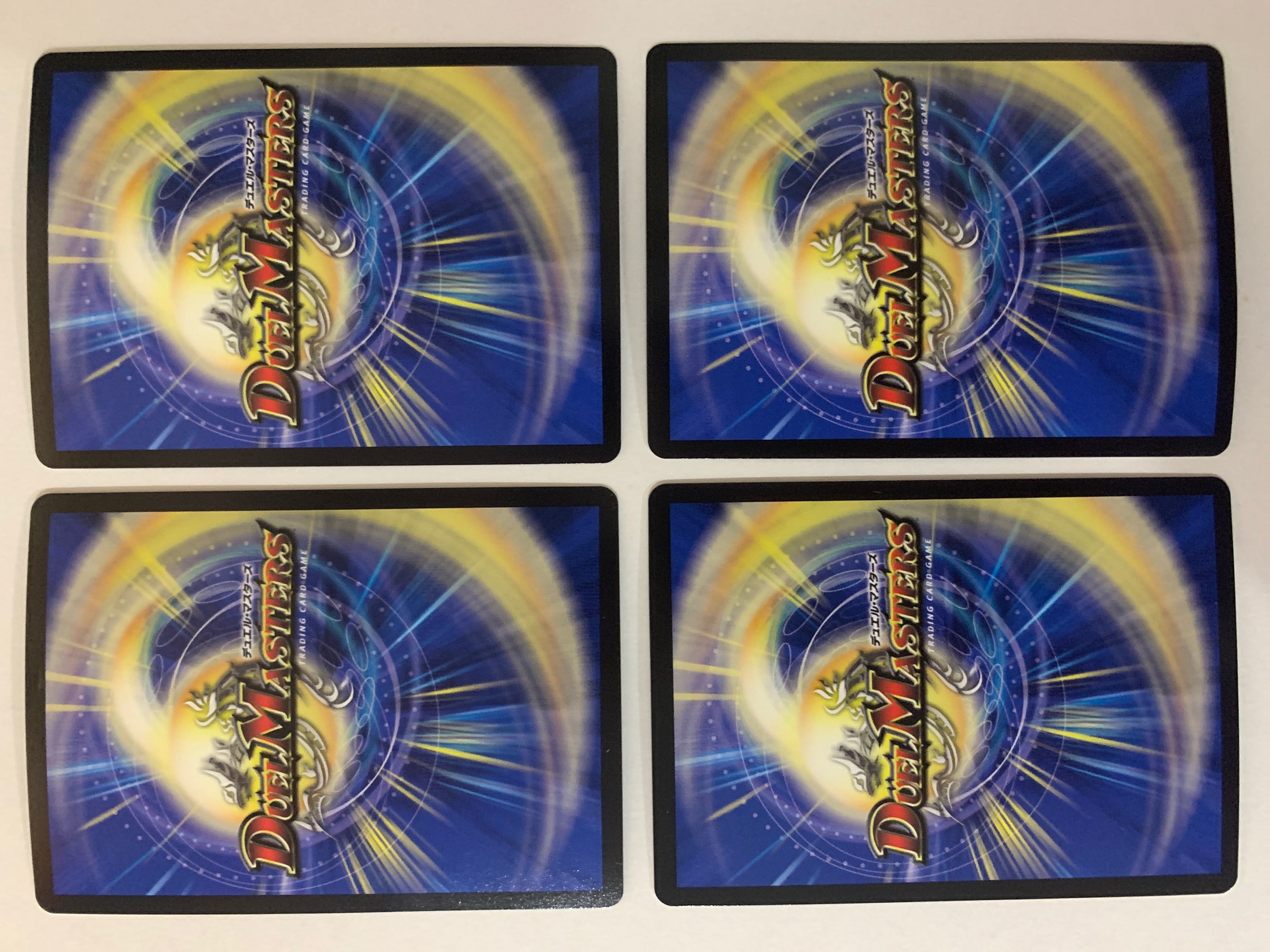 轟牙忍 ハヤブサリュウ ４枚