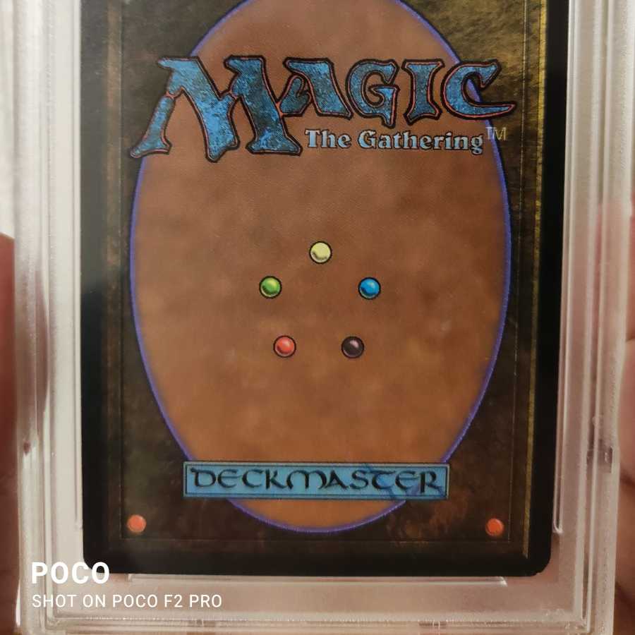 Link Profile Confirmation Required Exclusive Wrath of God beta PSA10