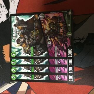 雪溶の鎖｜堕牛の一撃