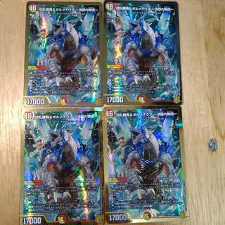 切札勝舞&ボルメテウス -決闘の物語-　4枚セット