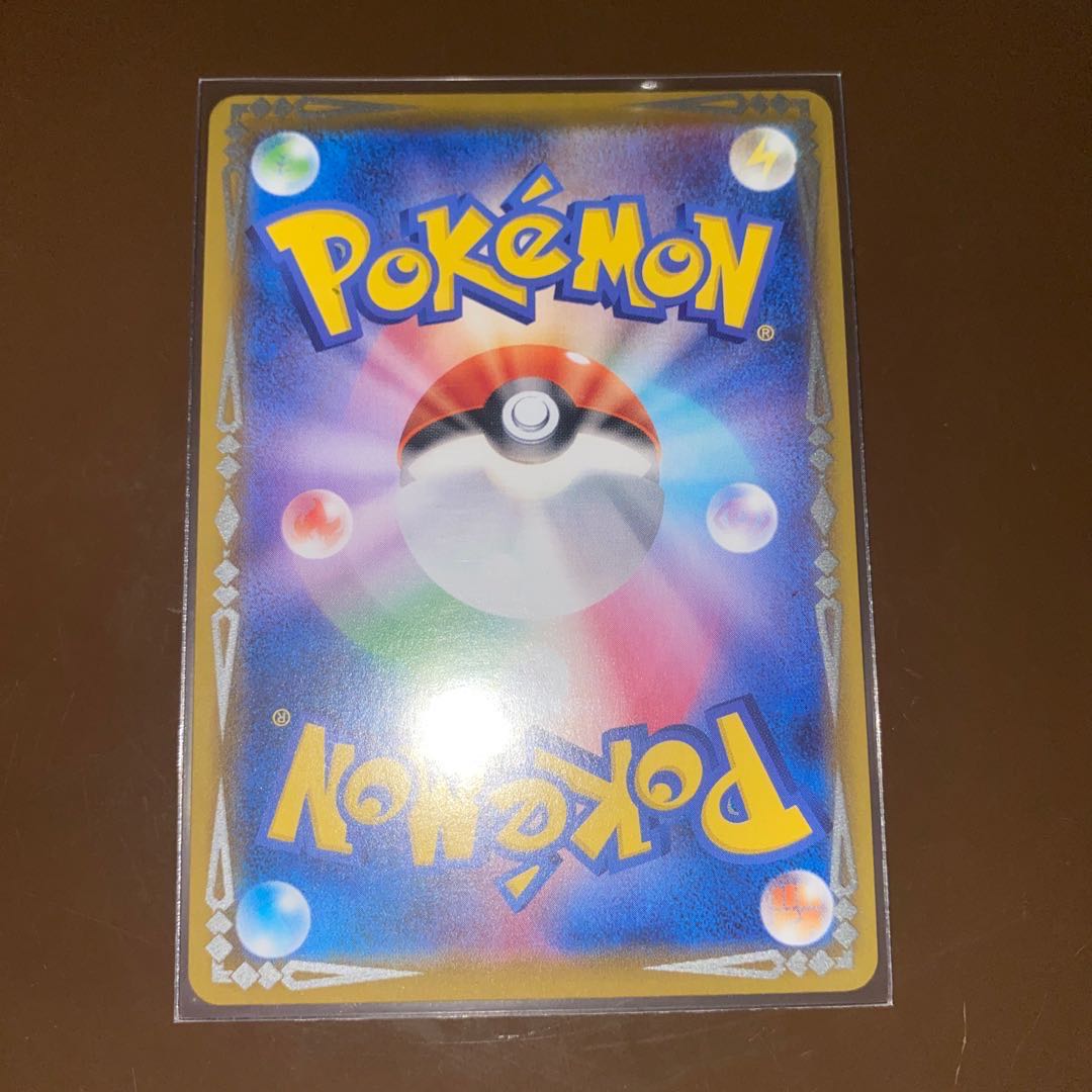 ニンフィアVMAX HR SA