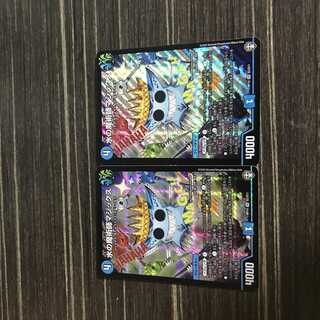 水の魔術師マジックス SR