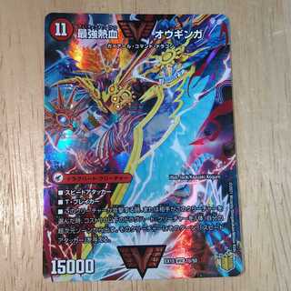 無敵王剣 ギガハート｜最強熱血 オウギンガ