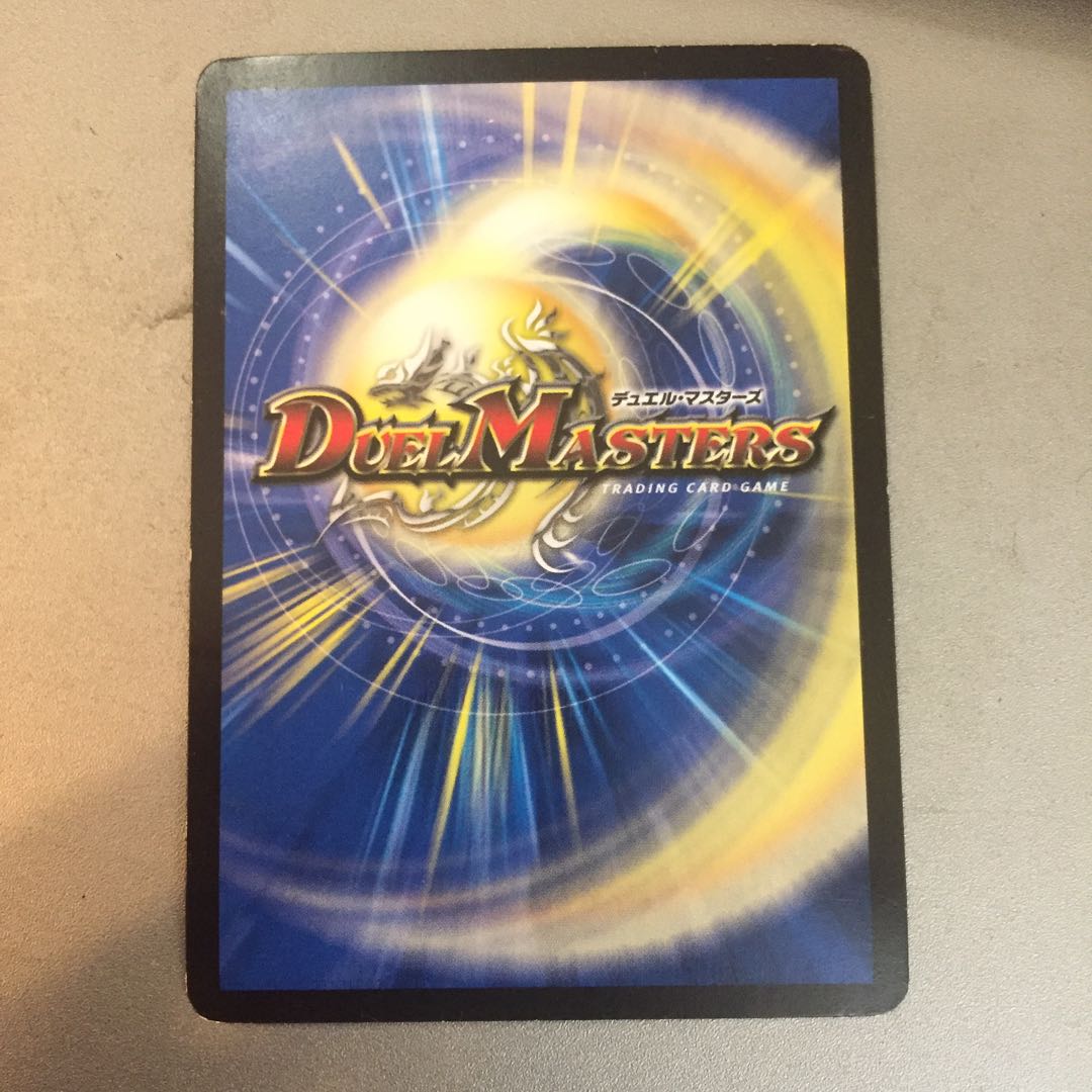 太陽の精霊龍 ルルフェンズ