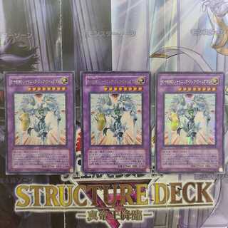 Elemental HERO Shining Flare Wingman Secret Rare