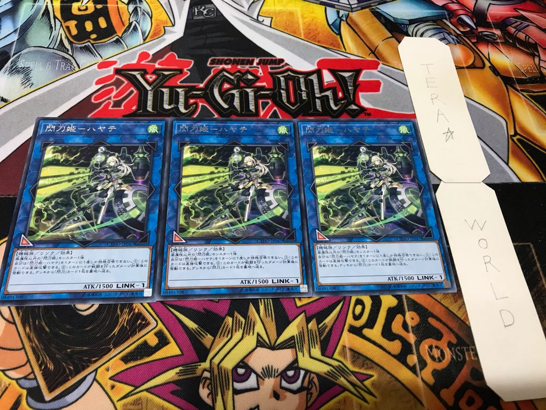 閃刀姫-ハヤテ レア 3枚セット てら