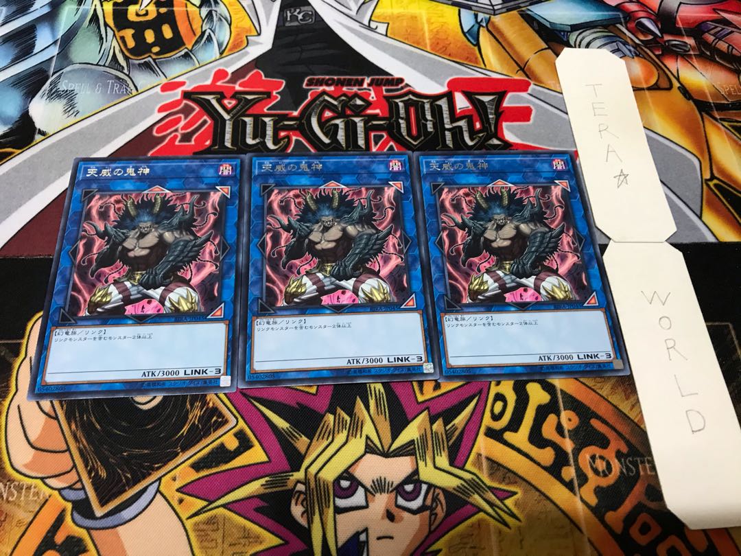 天威の鬼神 レア 3枚セット てら