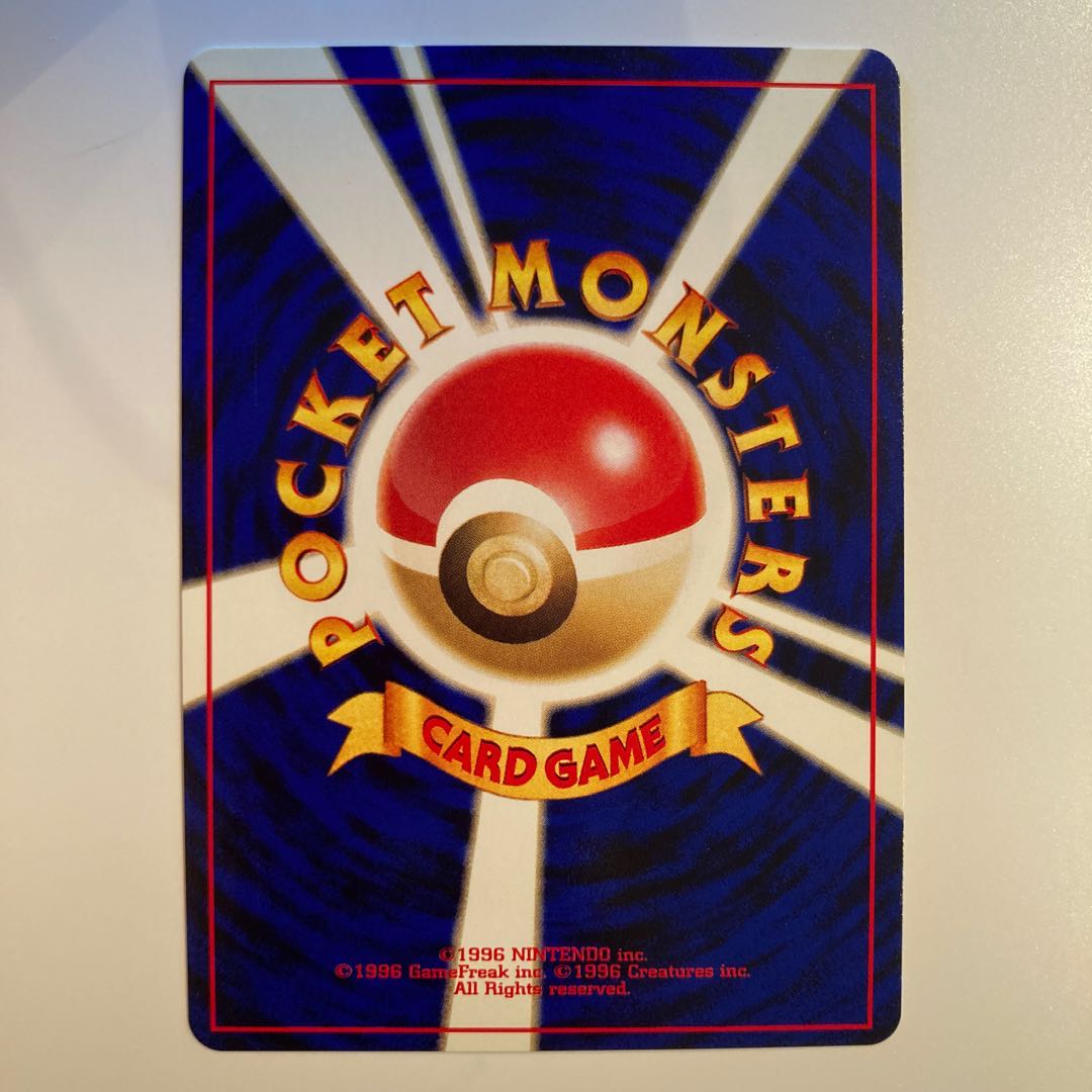 ニョロトノ ニョロボン ニョロモ ニョロゾ 旧裏面4枚セット