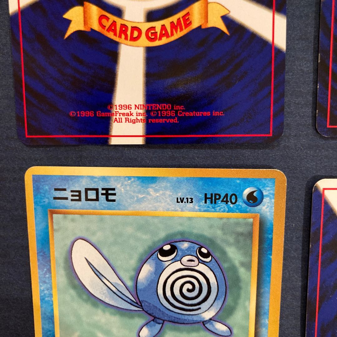 ニョロトノ ニョロボン ニョロモ ニョロゾ 旧裏面4枚セット