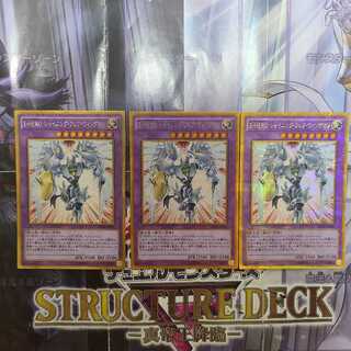 E・HERO シャイニング・フレア・ウィングマン ゴールドシークレットレア