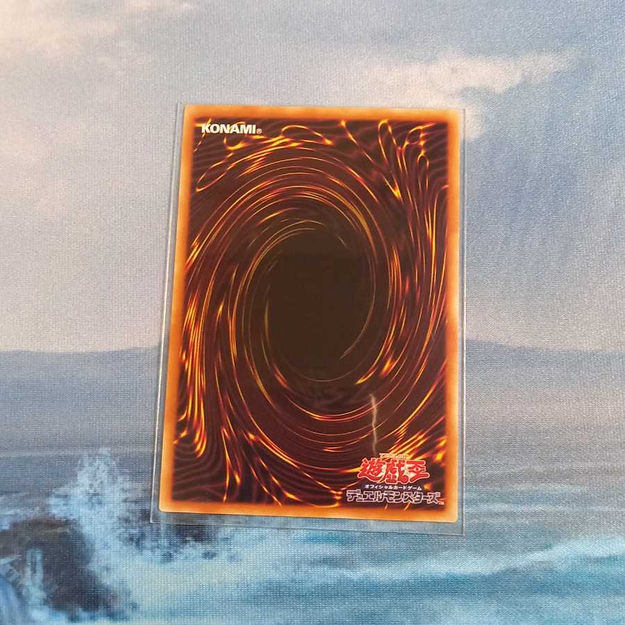 混沌領域(カオス・テリトリー)