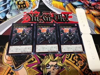 No.15 ギミック・パペット-ジャイアントキラー レア 3枚セット てら