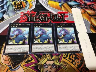 No.41 泥睡魔獣バグースカ レア 3枚セット てら