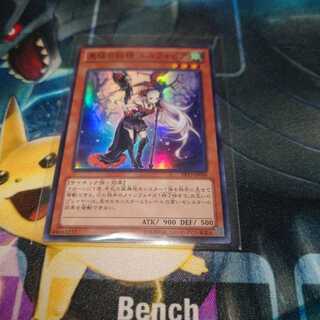 異怪の妖精エルフォビア