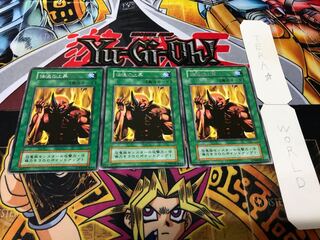 体温の上昇 初期 レア 3枚セット てら