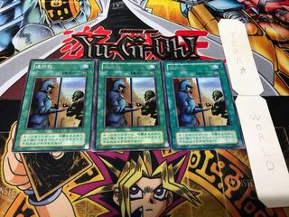 通行税 2期ver レア 3枚セット てら