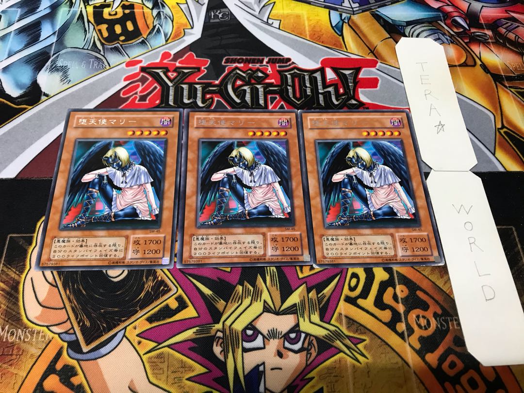 堕天使マリー 2期ver レア 3枚セット てら