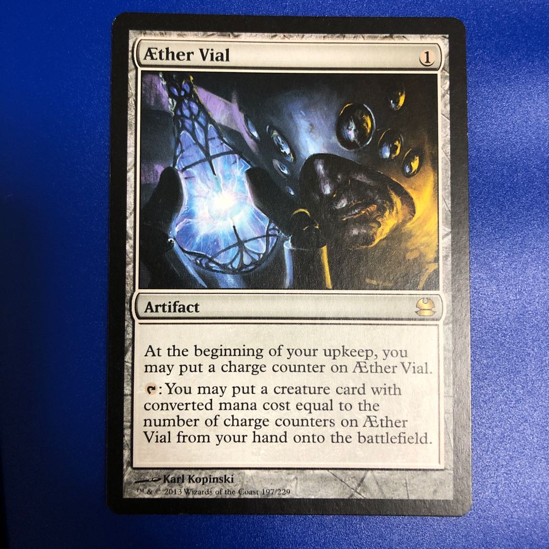 霊気の薬瓶 レア