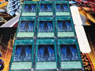 システム・ダウン レア 9枚セット てら