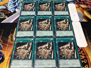 サイバー・リペア・プラント レア 9枚セット てら