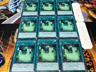 サイコ・フィール・ゾーン レア 9枚セット てら