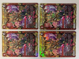 ボルシャック・モモキングNEX ４枚