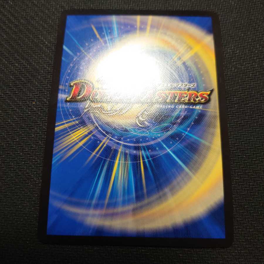 トライガード・チャージャー 1枚 プロモ