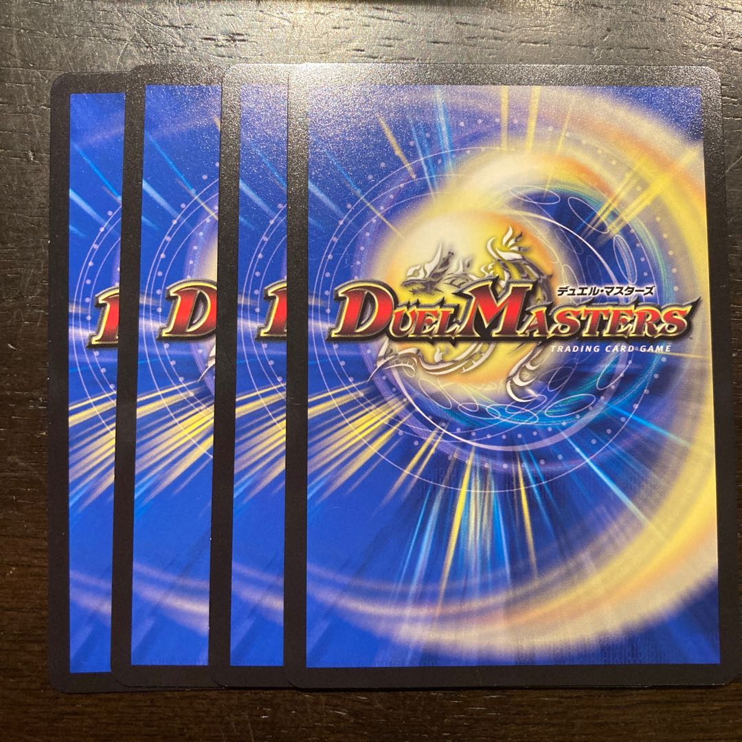 ブラック・タッチ