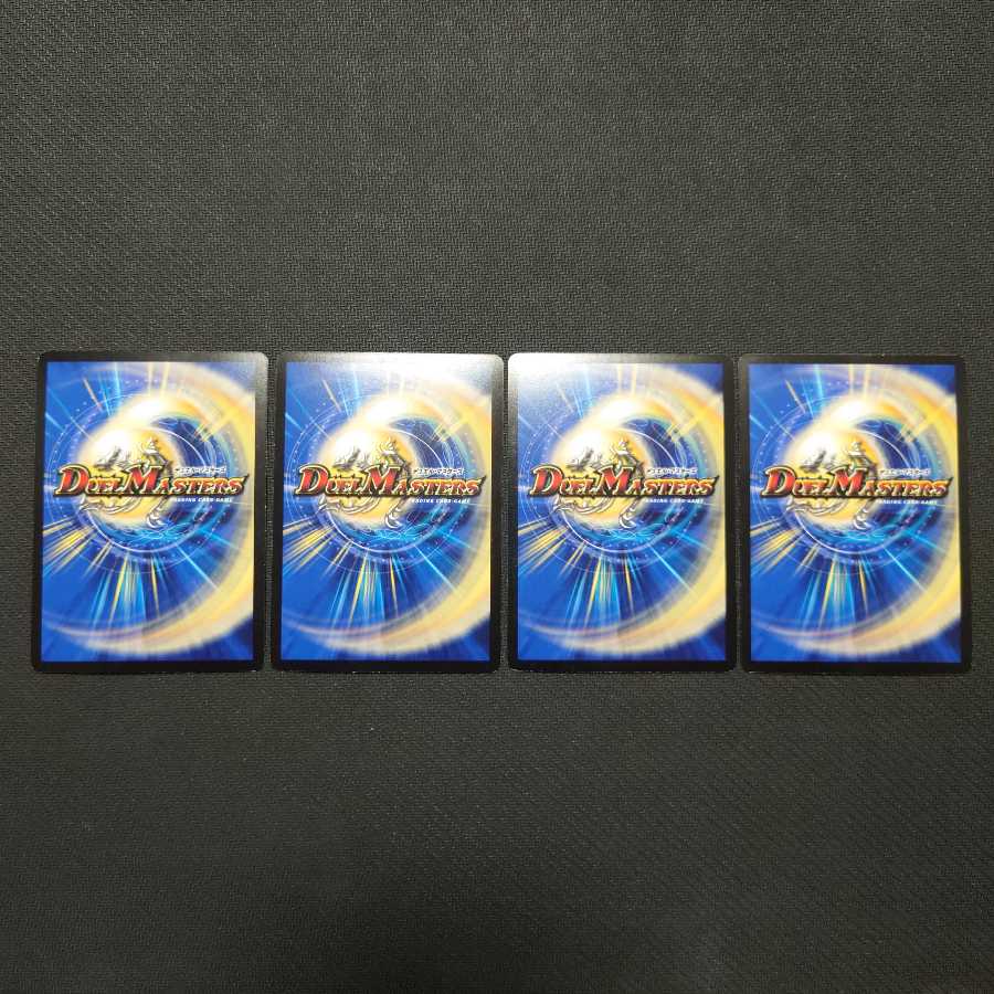 〈最終値下げ〉ドンドン吸い込むナウ 4枚 プロモ