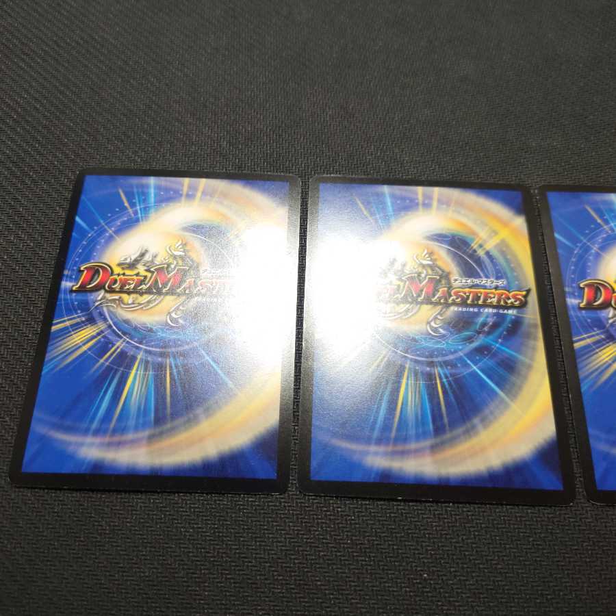 〈最終値下げ〉ドンドン吸い込むナウ 4枚 プロモ