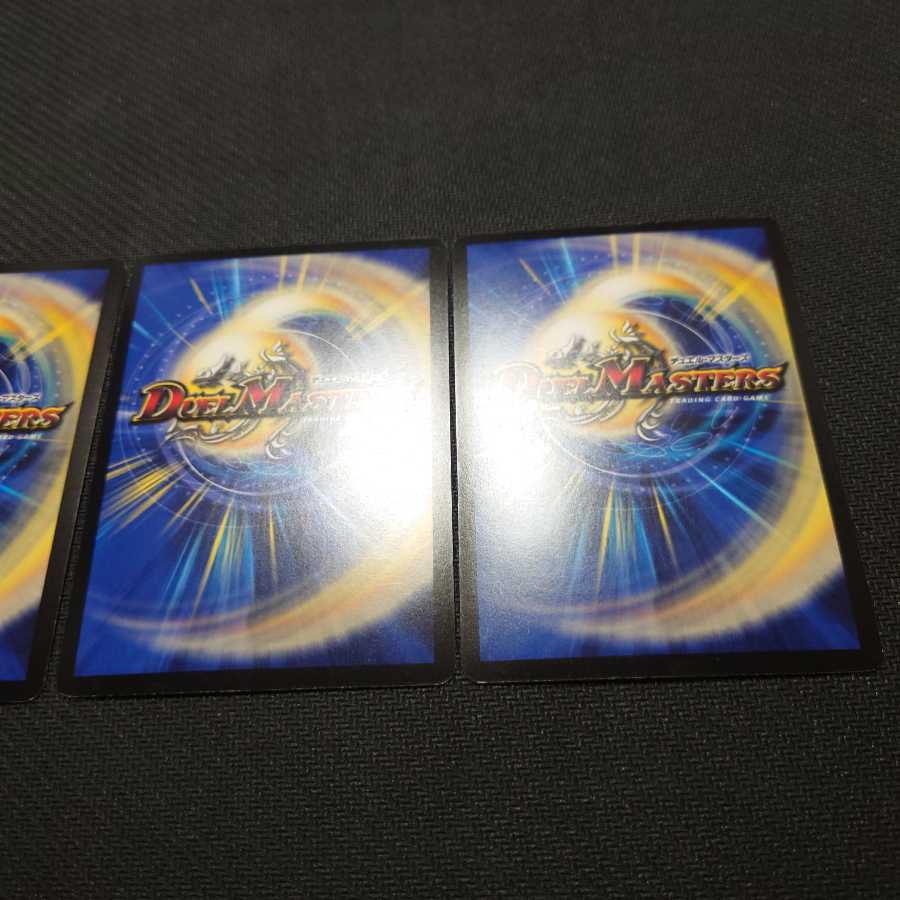 〈最終値下げ〉ドンドン吸い込むナウ 4枚 プロモ