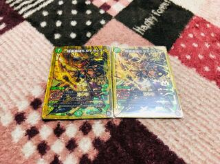 極楽轟破5.S.トラップ